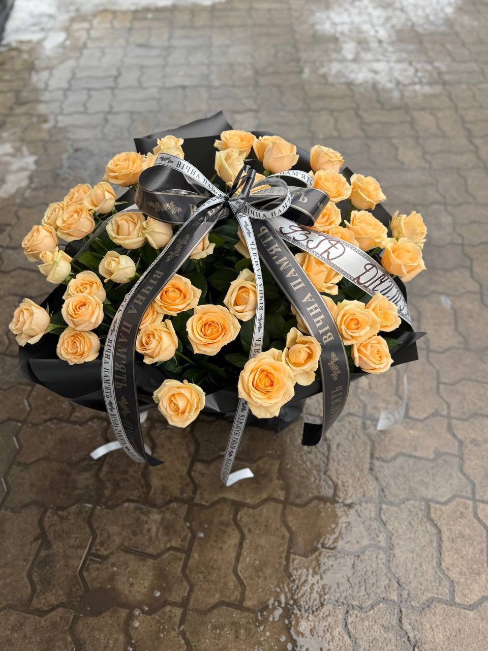 Кошик з Піч Аваланч