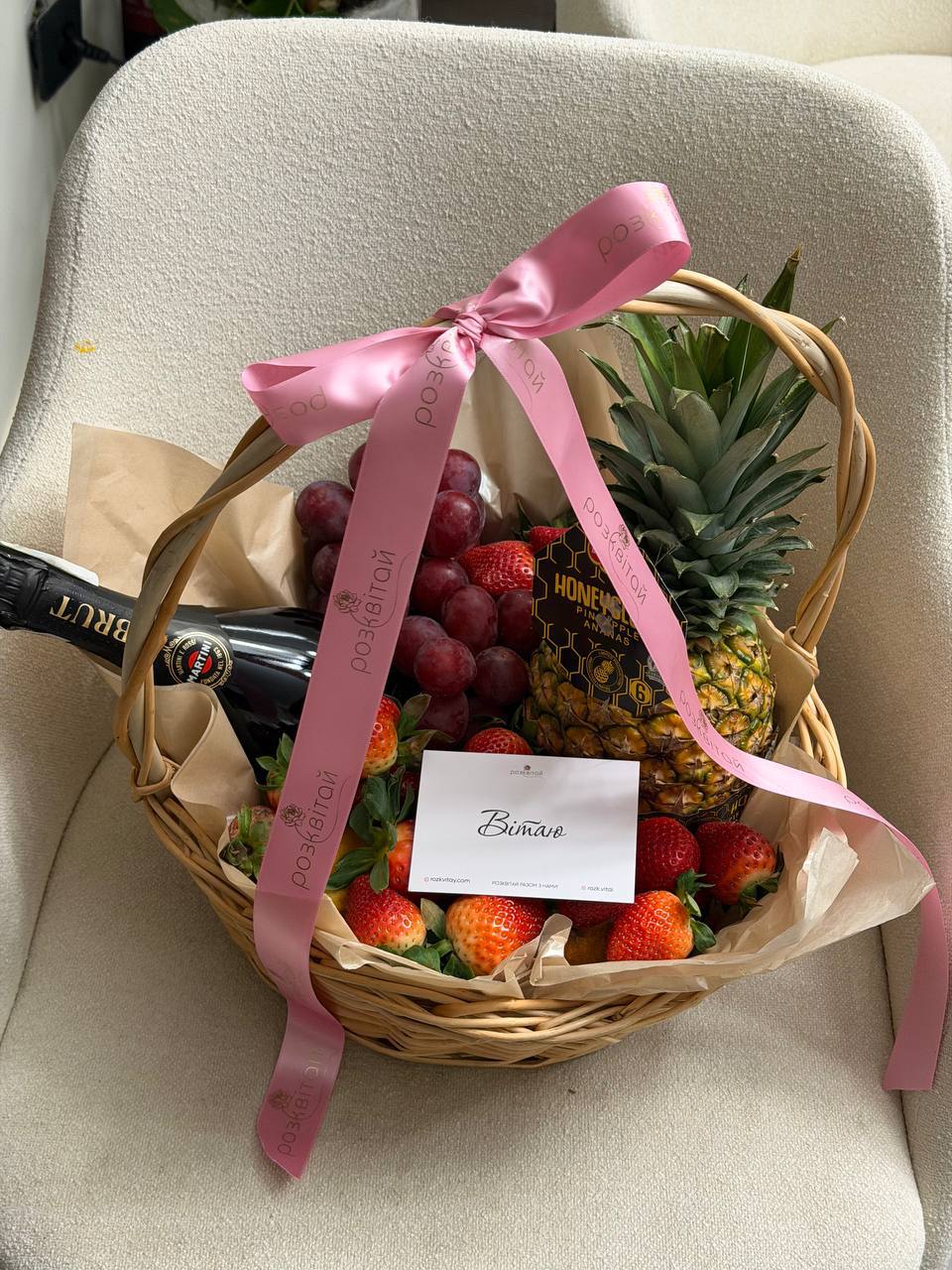 Корзина з фруктами