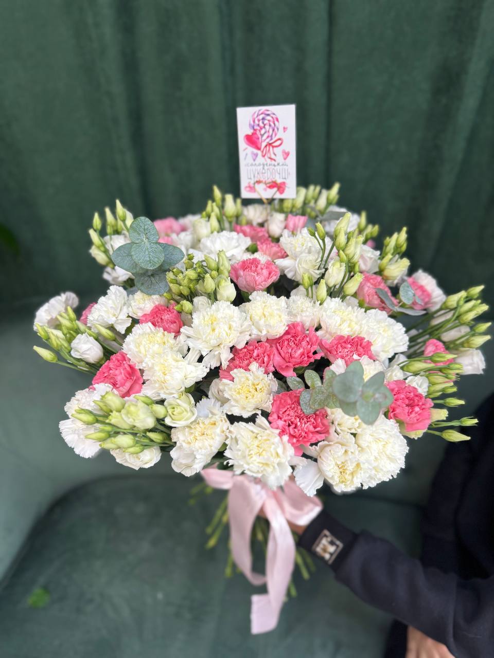 Еустома з діантусами